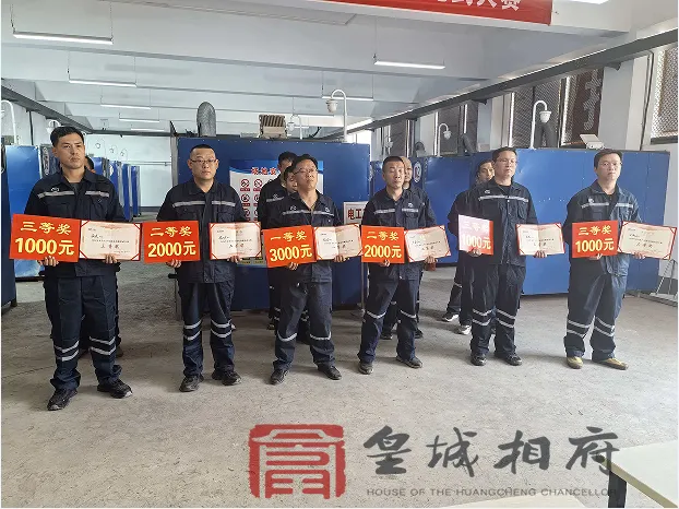 公司举办机电技能比武